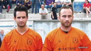 Τσάγκος-Τσαλιαγκός πάνε λίγο πιο ...κάτω