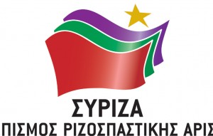 Συνελεύσεις στις Τοπικές Οργανώσεις Εύβοιας του ΣΥΡΙΖΑ
