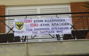 Διαμαρτύρονται οι απόστρατοι, αλλά δεν τους ακούει κανείς