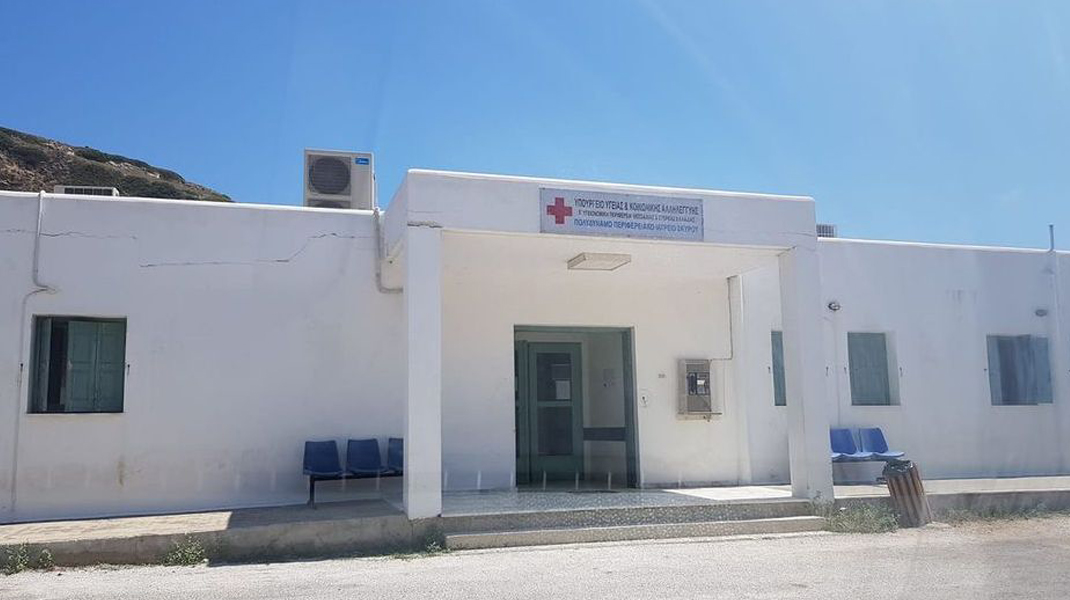 ΣΚΥΡΟΣ: Βιοχημικός αναλυτής στο Περιφερειακό Ιατρείο και 24ωρη κάλυψη με ασθενοφόρο