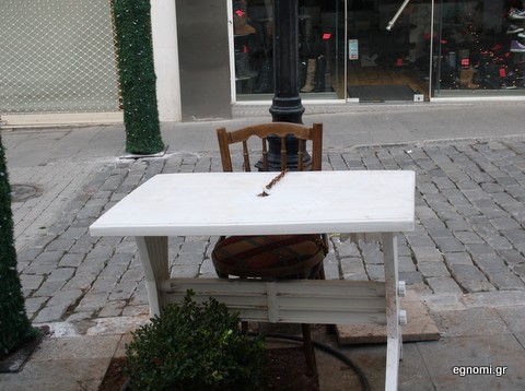 Κλειδωμένη καρέκλα σε τραπέζι!