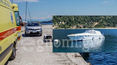 Κινδύνεψε η ζωή 4χρονου στη Σκύρο - Εσπευσμένα στην Κύμη με τουριστικό σκάφος