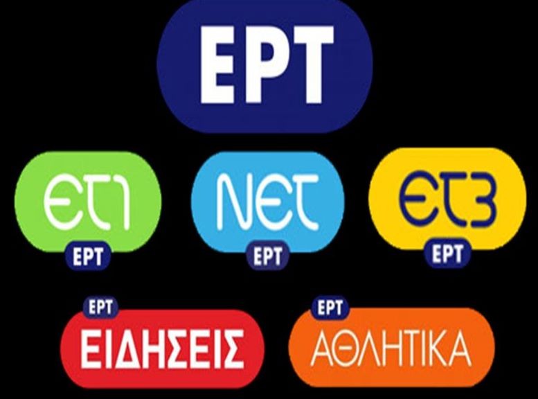 Τι λένε οι Χαλκιδέοι για το κλείσιμο της ΕΡΤ