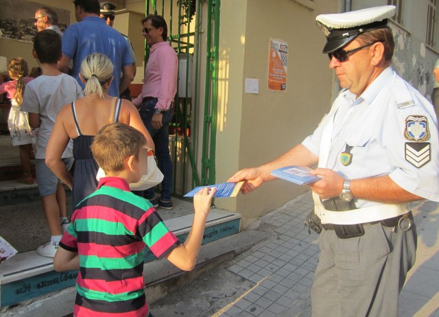 Τροχονόμοι μοίρασαν φυλλάδια σε μαθητές και γονείς