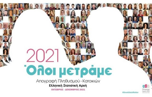ΑΠΟΓΡΑΦΗ: Αυτό είναι το μήνυμα που θα λάβετε στο ηλεκτρονικό σας ταχυδρομείο