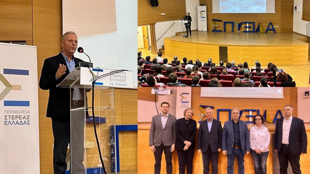 ΣΤΕΡΕΑ ΕΛΛΑΔΑ: Ολοκληρώθηκε το πρόγραμμα Πυξίδα για μαθητές Λυκείων