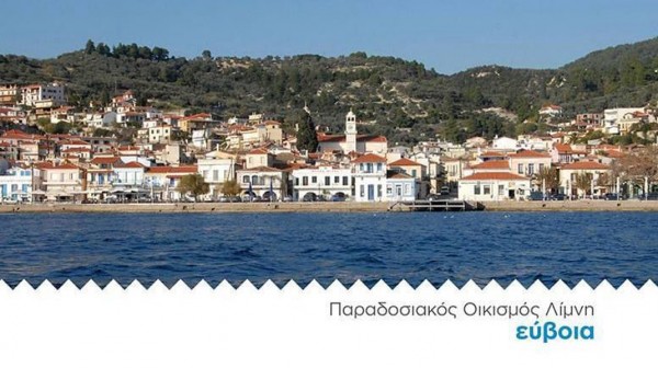 ΛΙΜΝΗ: Οργή γονέων για την κατάργηση του Εξεταστικού Κέντρου