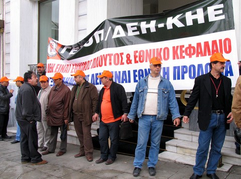 Έβγαλαν παράνομη την απεργία της ΓΕΝΟΠ ΔΕΗ