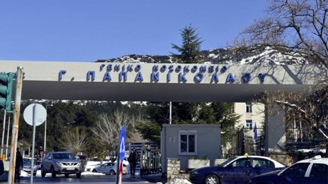ΘΕΣΣΑΛΟΝΙΚΗ: Επιστρατεύονται και άλλες κλινικές για covid