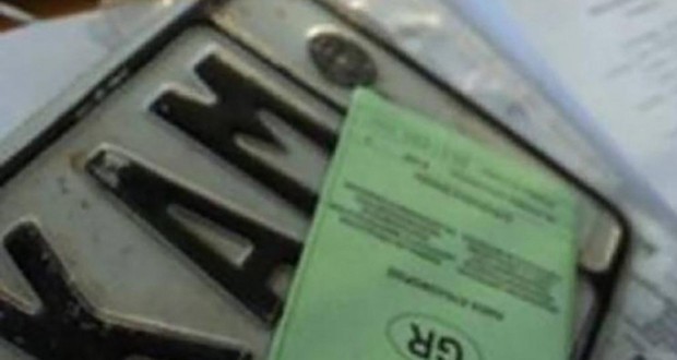 Επιστρέφονται πινακίδες και άδειες οδήγησης λόγω Δεκαπενταύγουστου