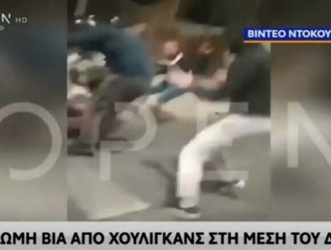 ΙΛΙΟΝ: Ωμή βία από χούλιγκαν στη μέση του δρόμου (VIDEO)