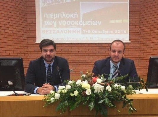 Οι Διοικητές των Νοσοκομείων Κύμης και Καρύστου στο Πανελλήνιο Συνέδριο Management Υπηρεσιών Υγείας