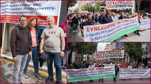 ΚΚΕ: Αναφορά στη Βουλή για τα προβλήματα των ρητινοκαλλιεργητών και δασεργατών της Εύβοιας