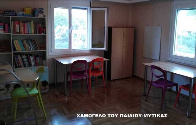 ΕΥΒΟΙΑ: Σε νέα διεύθυνση το Σπίτι Ημερήσιας Φροντίδας του Χαμόγελου του Παιδιού