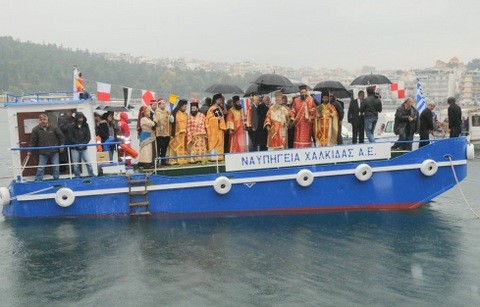 ΧΑΛΚΙΔΑ: Αυτό είναι το πρόγραμμα της γιορτής των Θεοφανείων