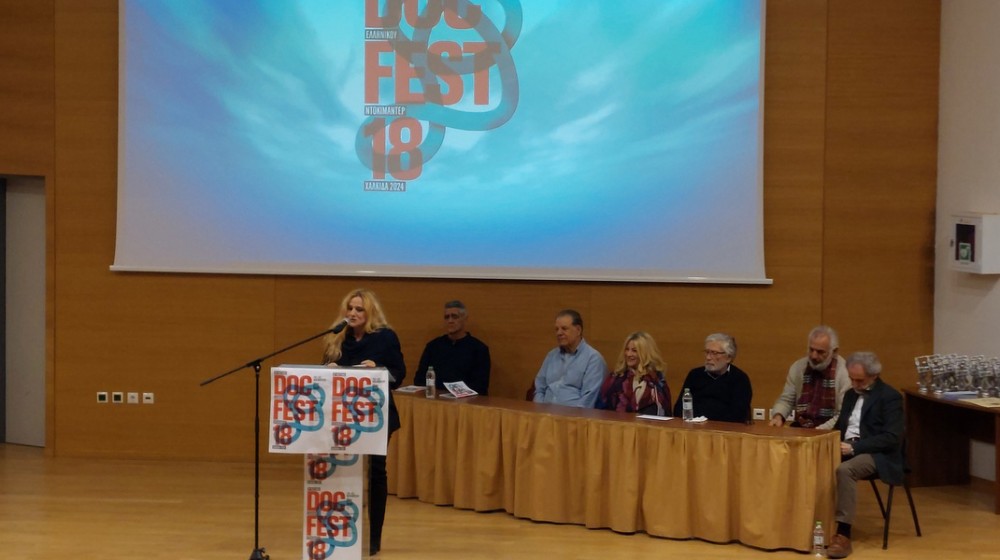 ΧΑΛΚΙΔΑ: Αυτοί πήραν τα βραβεία στο 18ο Φεστιβάλ Ελληνικού Ντοκιμαντέρ – docfest