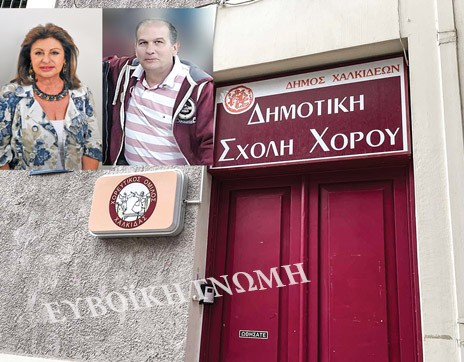 ΕΛΕΝΗ ΑΪΔΙΝΗ: Εδωσε δωρεάν «σπίτι» στον Κυριακόπουλο