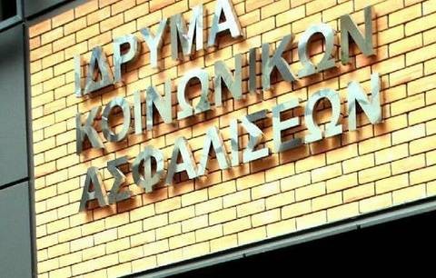 Ανακοίνωση των βουλευτών του ΣΥΡΙΖΑ Εύβοιας για το ΙΚΑ Κύμης