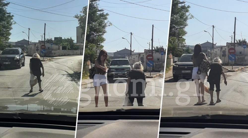 ΧΑΛΚΙΔΑ: Ανήμπορη γριούλα περπατάει στη μέση του δρόμου - Νεαρή γυναίκα προσφέρθηκε να τη βοηθήσει (ΦΩΤΟ)