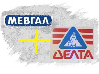 Ναυάγησε η συμφωνία ΔΕΛΤΑ-ΜΕΒΓΑΛ