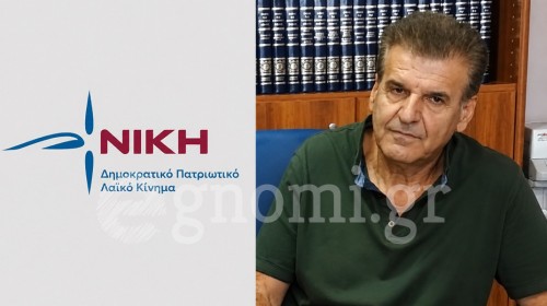 ΒΑΣΙΛΗΣ ΛΥΓΟΥΡΑΣ: Ανέλαβε υπεύθυνος του γραφείου της Νίκης στη Χαλκίδα