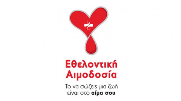 ΧΑΛΚΙΔΑ - ΚΑΝΗΘΟΣ: Εθελοντική αιμοδοσία στον ναό της Ευαγγελίστριας