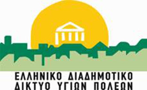 Ημερίδα για την προστασία των παιδιών στη θάλασσα