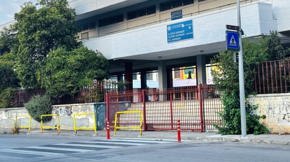 Η ΕΛΜΕ Εύβοιας ζητά πλήρη ενημέρωση για την ασφάλεια των σχολείων από τον Δήμου Χαλκιδέων