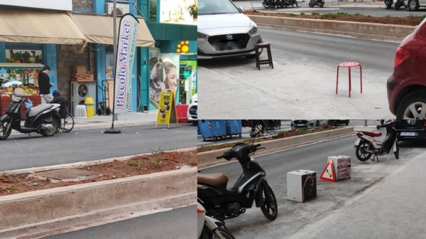 ΧΑΛΚΙΔΑ- ΚΑΤΑΓΓΕΛΙΑ: Παράνομες κρατήσεις θέσεων για πάρκινγκ στη λεωφόρο Βενιζέλου