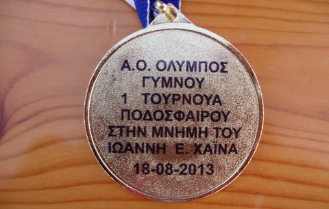 Για 6η χρονιά γίνεται στο Γυμνό το Τουρνουά Παλαιμάχων