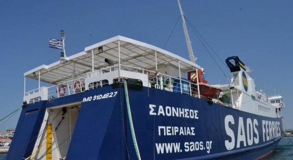 ΚΑΡΥΣΤΟΣ: Συνελήφθη ο καπετάνιος και ακινητοποιήθηκε το πλοίο ΣΑΟΝΗΣΟΣ - Αναστέλλονται τα δρομολόγια