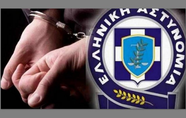 Αστυνομικές επιχειρήσεις με 17 συλλήψεις στη Στερεά Ελλάδα