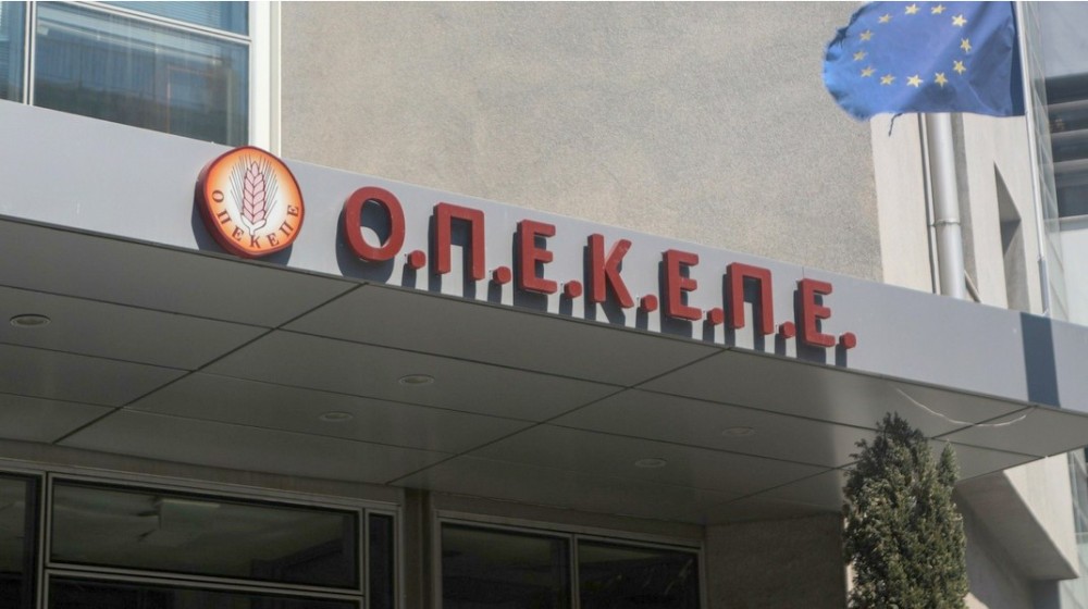 ΟΠΕΚΕΠΕ: Άρση ασυλίας 11 βουλευτών ζητάει η Ευρωπαϊκή Εισαγγελία