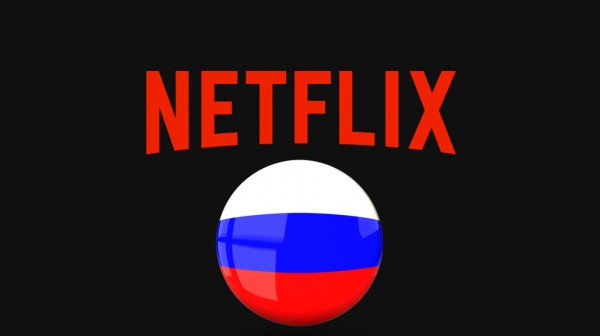 Το Ρώσικο Netflix!
