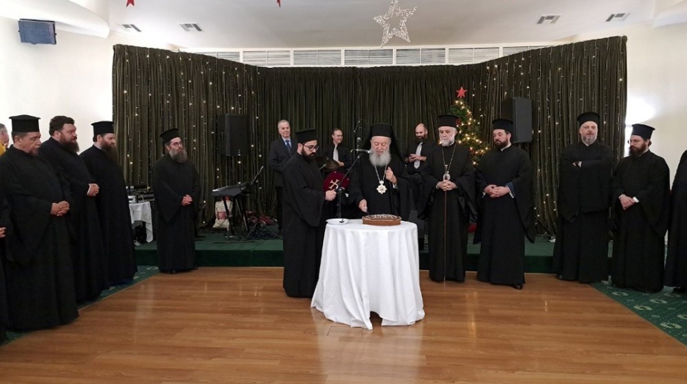 ΧΑΛΚΙΔΑ: Έκοψαν την βασιλόπιτα τα Ενοριακά Φιλόπτωχα Ταμεία της Μητρόπολης