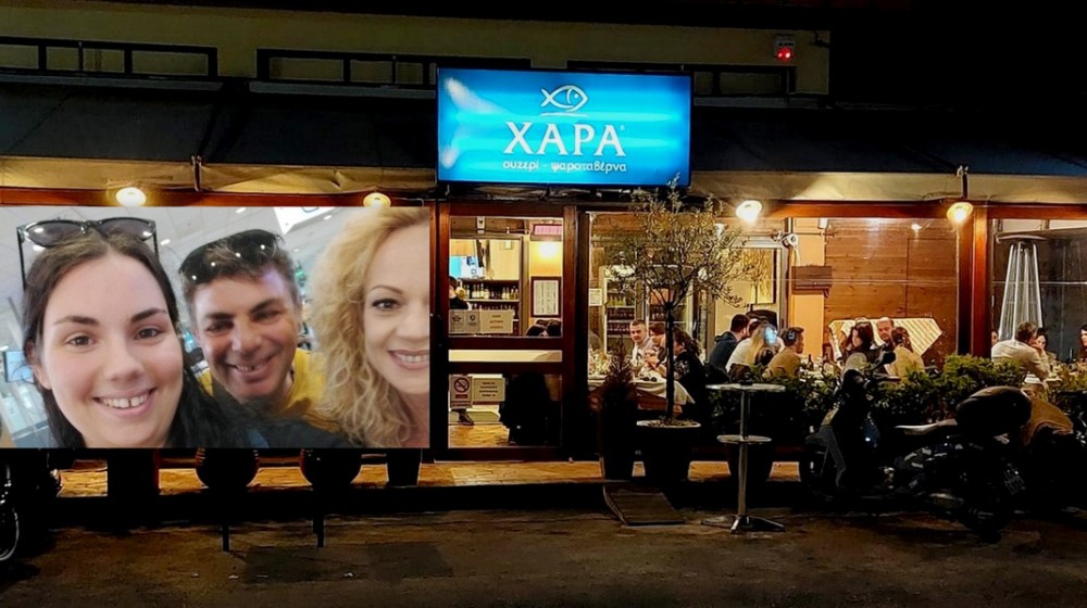 ΧΑΛΚΙΔΑ: Λουκέτο στο ουζερί Χαρά μετά από 20 χρόνια λειτουργίας