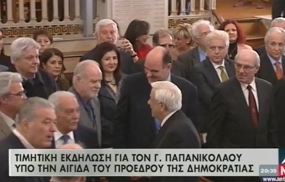Επιστημονικό μνημόσυνο στον Γεώργιο Ν. Παπανικολάου