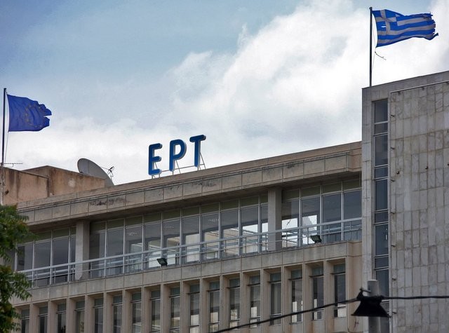ΕΡΤ: Παρουσιάστηκε το πρώτο κρούσμα κορωνοϊού σε εργαζόμενο