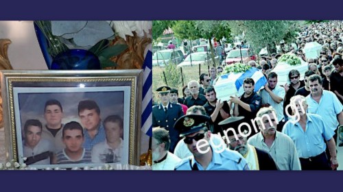ΜΙΣΤΡΟΣ: 19 χρόνια από την τραγωδία που σημάδεψε την Εύβοια