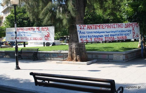 Έκανε την πλατεία ...τσαντίρι