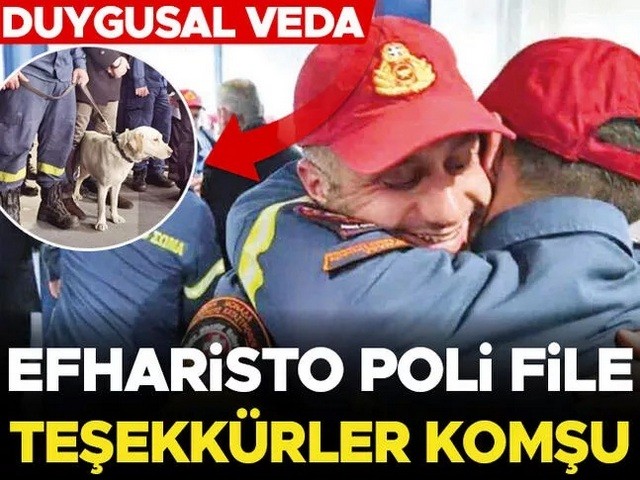 Efharisto poli file - Το μήνυμα στους άντρες της ΕΜΑΚ από την τουρκική εφημερίδα Hurriyet