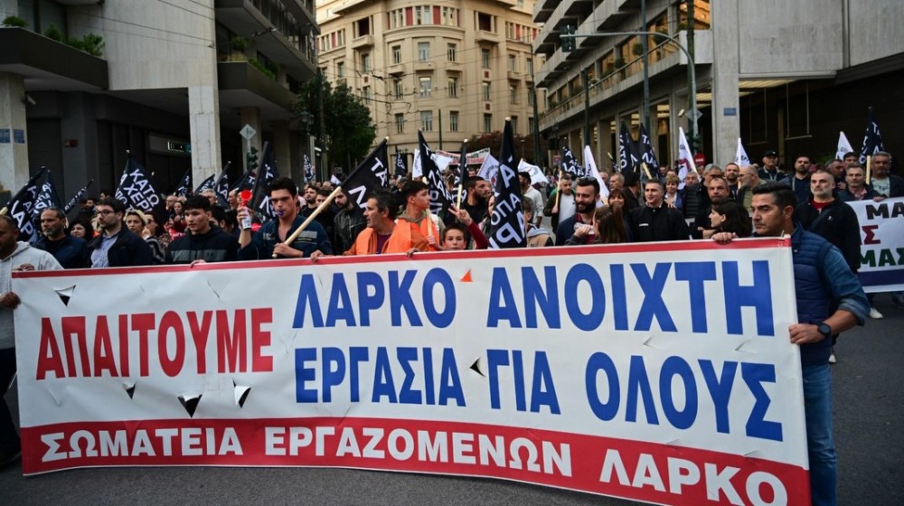 ΛΑΡΚΟ: Αναχωρήσεις λεωφορείων από την Εύβοια για την συγκέντρωση διαμαρτυρίας στην Αθήνα