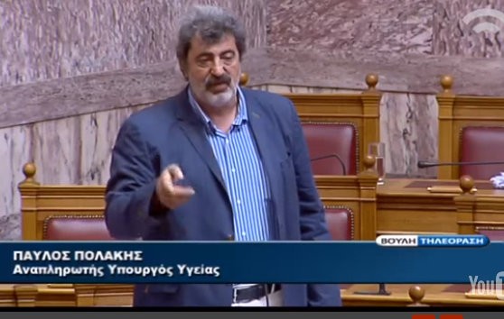 Επίθεση στον Πολάκη από τη Νομαρχιακή Επιτροπή Εύβοιας του ΠΑΣΟΚ
