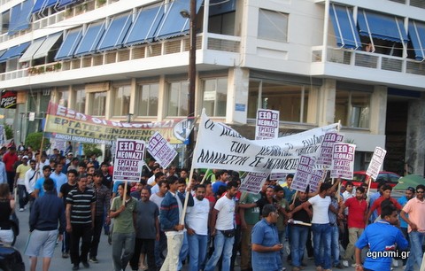 Συλαλλητήρια κατά της Xρυσής Aυγής