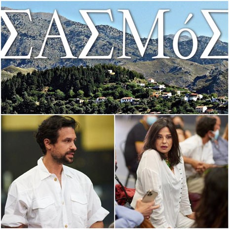 Σασμός: Κι όμως τα γυρίσματα γίνονται στην Αττική και όχι στην Κρήτη