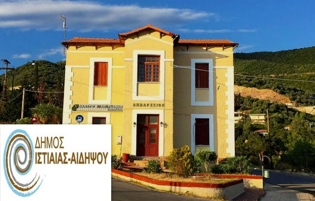 ΔΥΝΑΜΙΚΗ ΠΡΩΤΟΒΟΥΛΙΑ: Σκληρή κριτική στον Κοντζιά για τους χειρισμούς στη διάρκεια τη πυρκαγιάς