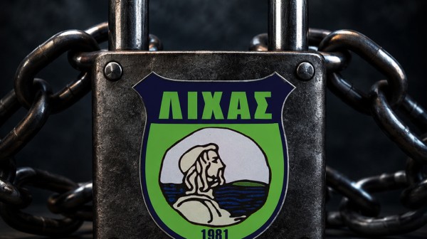 Χωρίς ομάδα η Λιχάδα!