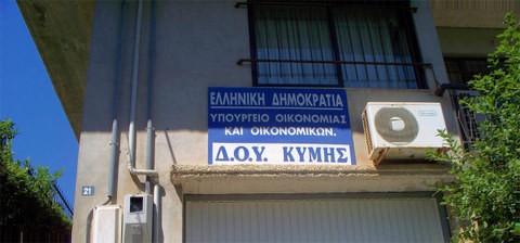 Γλίτωσε το λουκέτο η Εφορία της Κύμης