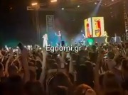 Οι Kings τραγούδησαν ακυκλοφόρητο τραγούδι στη Χαλκίδα (VIDEO)
