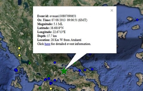 Ευεργετική παράταση για τους σεισμοπαθείς της Φθιώτιδας, της Φωκίδας και της Βοιωτίας